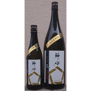 神心 かみこころ 純米 自耕自醸 720ml 嘉美心酒造 岡山県 里海米