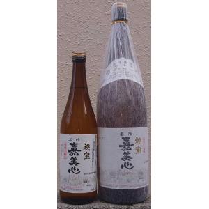嘉美心 かみこころ 特別本醸造 秘宝 720ml 嘉美心酒造 岡山県 神心