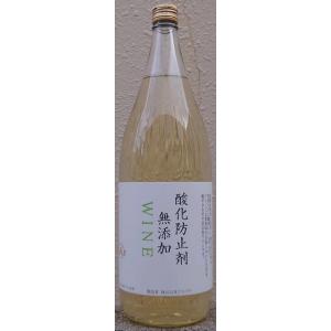 アルプスワイン 酸化防止剤無添加 白ワイン 1800ml 長野県 一升瓶