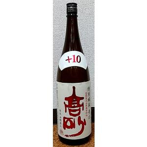 クール便即日発送 2025年1月瓶詰め 北の勝 きたのかつ 搾りたて 1800ml
