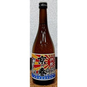 京の春 きょうのはる 特別純米 京の輝 大漁旗ラベル 720ml 伊根満開でお馴染みの向井酒造 京都府｜yuumeikan