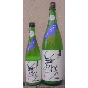 舞美人 まいびじん 純米 冬にごり 生原酒 令和7BY 1800ml 美川酒造場 福井県