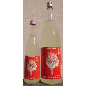 三芳菊 みよしきく 令和7BY新酒 雄町 純米吟醸 無濾過 生原酒 おりがらみ 1800ml 超フルーティー 徳島県