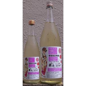 三芳菊 みよしきく 令和6BY 新感覚日本酒2 あなたと地獄に堕ちたい 1800ml 超フルーティー 徳島県