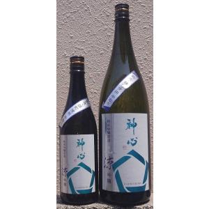 神心 かみこころ 令和7BY 純米吟醸 原酒 涼吟醸 720ml 嘉美心酒造 岡山県 里海米