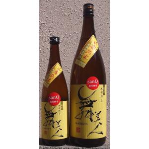 舞美人 まいびじん 令和6BY 仕込4号 山廃純米 sanQ蔵付酵母 火入れ 加水調整 720ml 美川酒造場 福井県