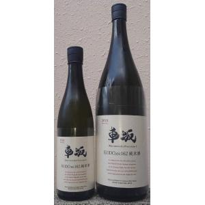 車坂 くるまざか 2024BY KODO.ec162 純米酒 1800ml 吉村秀雄商店 和歌山県
