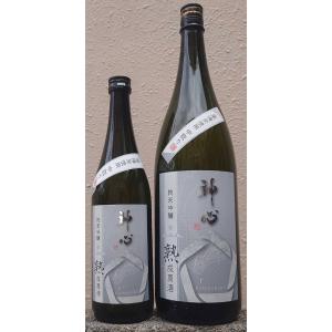 神心 かみこころ 令和6BY 純米吟醸 瓶囲い 熟成原酒 中取り 1800ml 嘉美心酒造 ひやおろし 秋あがり 岡山県 里海米