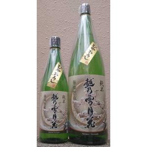 越乃雪月花 こしのせつげつか 令和6BY 純米 ひやおろし 1800ml 新潟県 妙高山