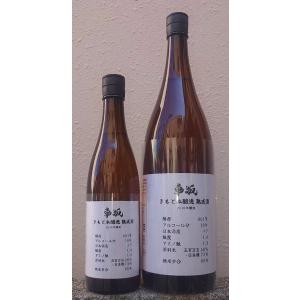車坂 くるまざか 2018BY 生もと 本醸造 熟成酒 720ml 吉村秀雄商店 和歌山県