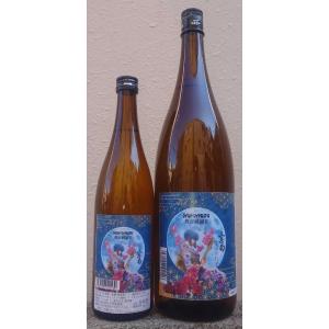 三芳菊 みよしきく 令和7BY 月が綺麗2 ひのひかり50% 無濾過 生原酒 720ml 超フルーティー 徳島県