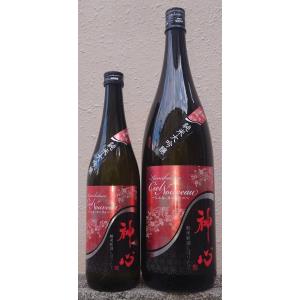 神心 かみこころ 令和7BY 純米大吟醸 新米新酒 しぼりたて シエル・ヌーヴォー 無濾過 生原酒 720ml 嘉美心酒造 岡山県 里海米