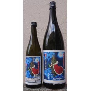 三芳菊 みよしきく 令和7BY 純米大吟醸 山田錦50 無濾過 生原酒 720ml 超フルーティー 徳島県