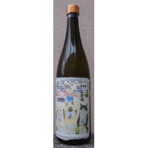三芳菊 みよしきく 令和7BY 純米大吟醸 山田錦50 無濾過 生原酒 袋しぼり 720ml 超フルーティー 徳島県