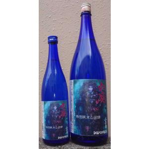 三芳菊 みよしきく 令和7BY 山廃 特別純米 山田錦60 無濾過 生原酒 720ml 超フルーティー 徳島県