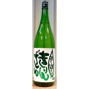 麒麟山 きりんざん ぽたりぽたりきりんざん 生原酒 1800ml 令和7BY 2025年新酒 新潟県 日本酒