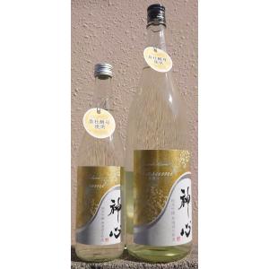 神心 かみこころ 令和7BY 自社酵母仕込み 純米吟醸 無濾過 生原酒 KASUMI ~香澄 ~ 720ml 嘉美心酒造 岡山県 里海米