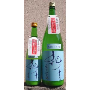 純青 じゅんせい 令和7BY 山田錦 特別純米 笊漉しにごり酒 720ml 兵庫県 富久錦