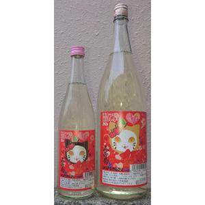 三芳菊 みよしきく 2026年酒まつり 前日しぼり 無濾過 生原酒 720ml 令和7BY 超フルーティー 徳島県