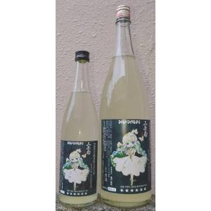 三芳菊 みよしきく 令和7BY 五百万石 純米吟醸 無濾過 生原酒 おりがらみ 720ml 超フルーティー 徳島県