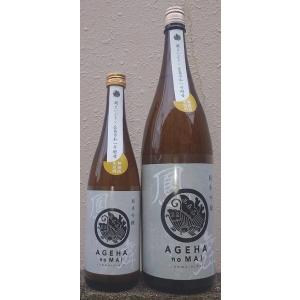 鳳の舞 あげはのまい 令和7BY 萌えいぶき 純米吟醸 無濾過生原酒 1800ml 榎酒造 広島県