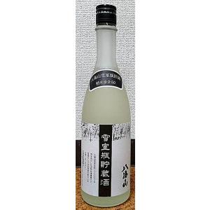 八海山 雪室瓶貯蔵酒 720ml 新潟県｜yuumeikan