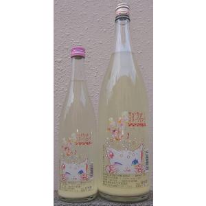三芳菊 みよしきく 令和7BY KIT CAT!! キットカット SPARKLING スパークリング 720ml 超フルーティー 徳島県