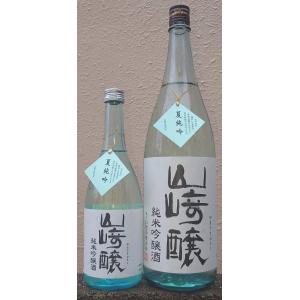 山崎醸 やまざきかもし 令和7BY 夢山水 純米吟醸 夏純吟 720ml 愛知県 日本酒 奥 焚火