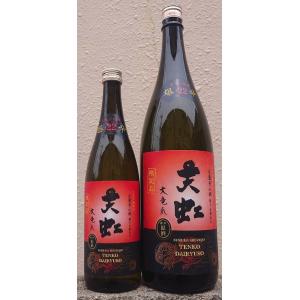 天虹 てんこう 大竜爪 だいりゅうそう 吟醸 瓶火入原酒 爆辛+22 1800ml 駿河酒造場 静岡県