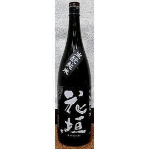 花垣 はながき きもと 純米 1800ml 南部酒造場 福井県 日本酒