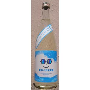 萩の鶴 はぎのつる 夏のメガネ専用 2026年 720ml 萩野酒造 宮城県 日本酒