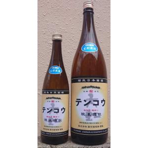 天虹 てんこう 酸基醴もと 特別純米 生貯蔵酒 720ml 駿河酒造場 静岡県