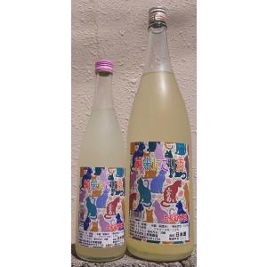 三芳菊界隈 みよしきくかいわい 令和7BY 純米 にごり酒 無濾過 生原酒 720ml 徳島県