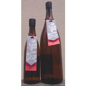 車坂 くるまざか オータムセレクト Autumn Select 鉄砲隊 純米吟醸 2024BY 1800ml 吉村秀雄商店 和歌山県