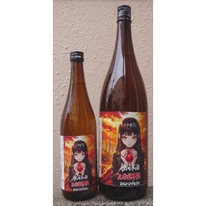 三芳菊界隈 みよしきくかいわい ひやおろし 2026 1800ml 秋上がり 徳島県 三芳菊酒造 令和7BY 四国 フルーティー