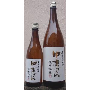 中乗さん なかのりさん 純米吟醸 720ml 長野県 日本酒