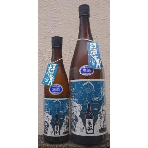 車坂 くるまざか 令和7BY 生もと 純米酒 生酒 720ml 吉村秀雄商店 和歌山県 日本城