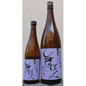 舞美人 まいびじん 令和7BY 純米吟醸 720ml 美川酒造場 福井県