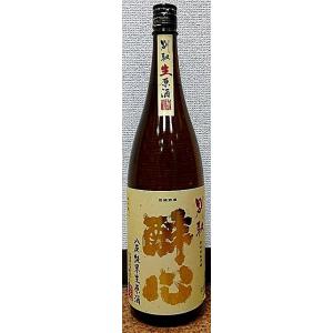 而今 にごり酒 生 特別純米 720ml 日本酒 2025年11月詰 ギフト お年賀