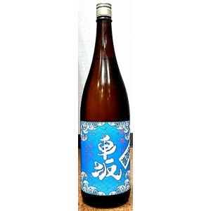 波乗り 車坂 くるまざか 令和6BY 山廃 本醸造 生原酒 1800ml 吉村秀雄商店 和歌山県
