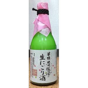 華鳩 はなはと 貴醸酒の生にごり酒 500ml 令和6BY 榎酒造 広島県 日本酒