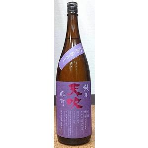 天吹 あまぶき 令和6BY 純米 雄町 ひやおろし 1800ml 天吹酒造 佐賀県 日本酒 花酵母