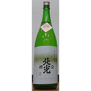 北光正宗 ほっこうまさむね ひやおろし 特別純米原酒 1800ml 令和2BY 2021年度産 角口酒造店 長野県