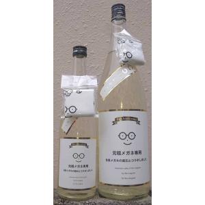 萩の鶴 はぎのつる 令和6BY/2025年産 元祖メガネ専用 1800ml 萩野酒造 宮城県 日本酒