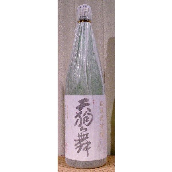 天狗舞 てんぐまい 純米大吟醸50 1800ml 車多酒造　