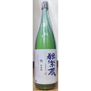 独楽蔵 こまぐら 然 ぜん 純米酒 1800ml 杜の蔵 福岡県