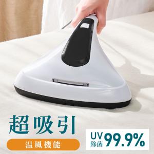 ランキング１位 ☆ 布団クリーナー 99.9%UV除菌 掃除機
