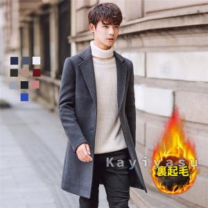 春 チェスターコート ピンク メンズファッション の商品一覧 ファッション 通販 Yahoo ショッピング