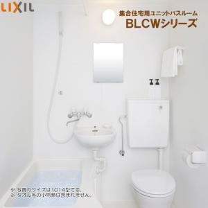 リクシル 3点式ユニットバスの商品一覧 通販 Yahoo ショッピング