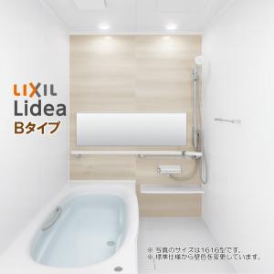 LIXIL ※別途浴室暖房機付有! リクシル システムバスルーム LIXIL ※別途浴室暖房機付有! リクシル システムバスルーム